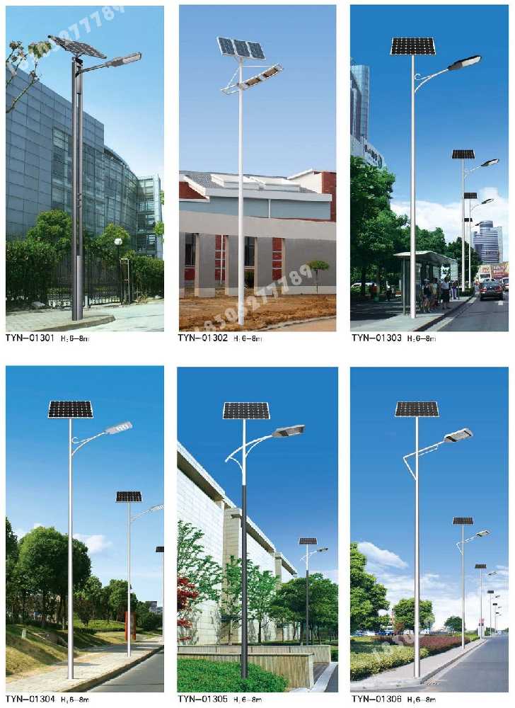 平远县市政道路太阳能路灯